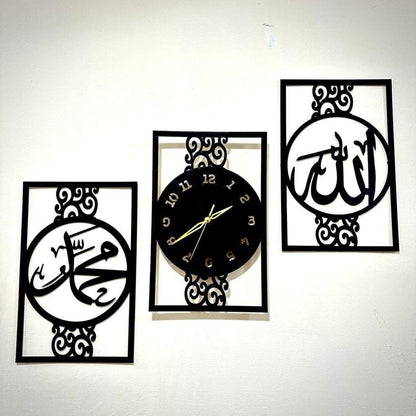 Allah Muhammad Design Analogue Wall Clock