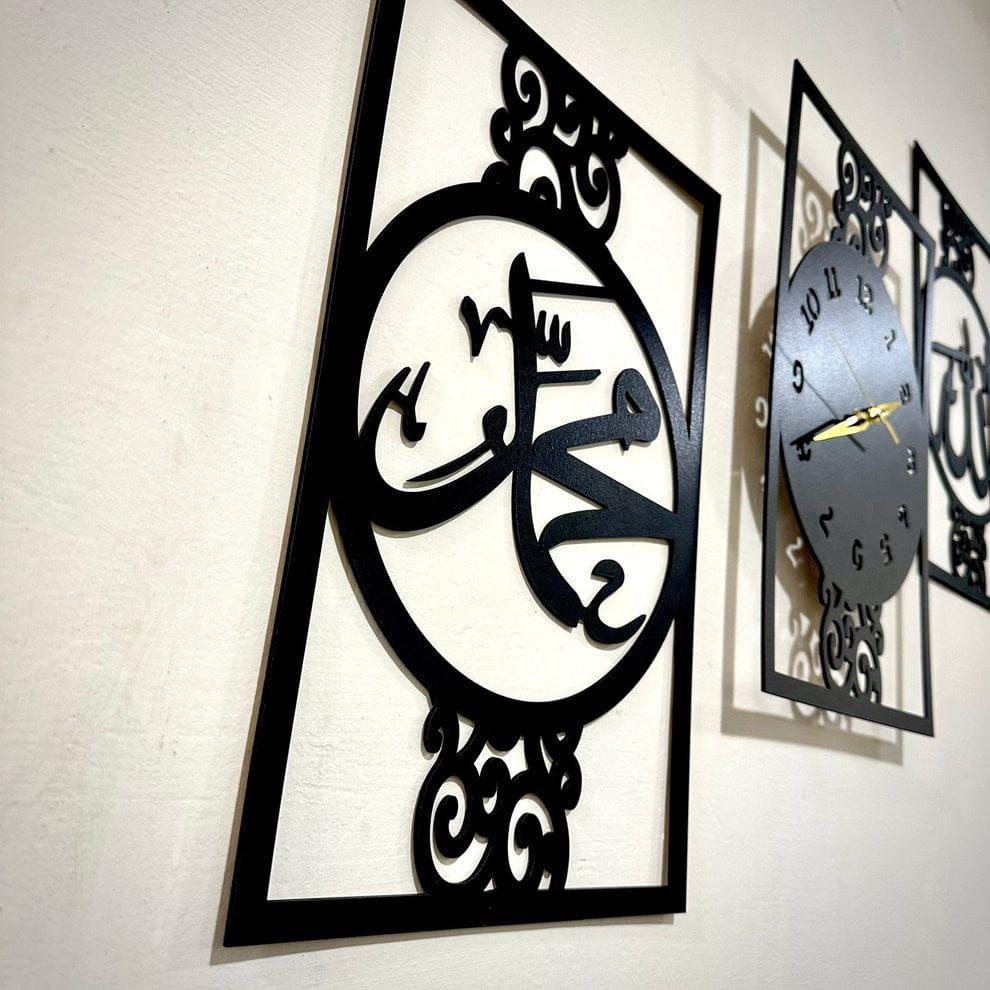 Allah Muhammad Design Analogue Wall Clock